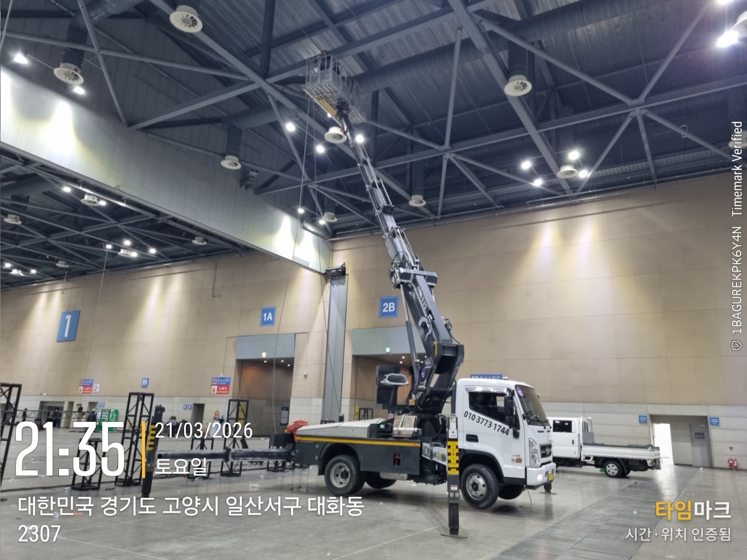 무대작업