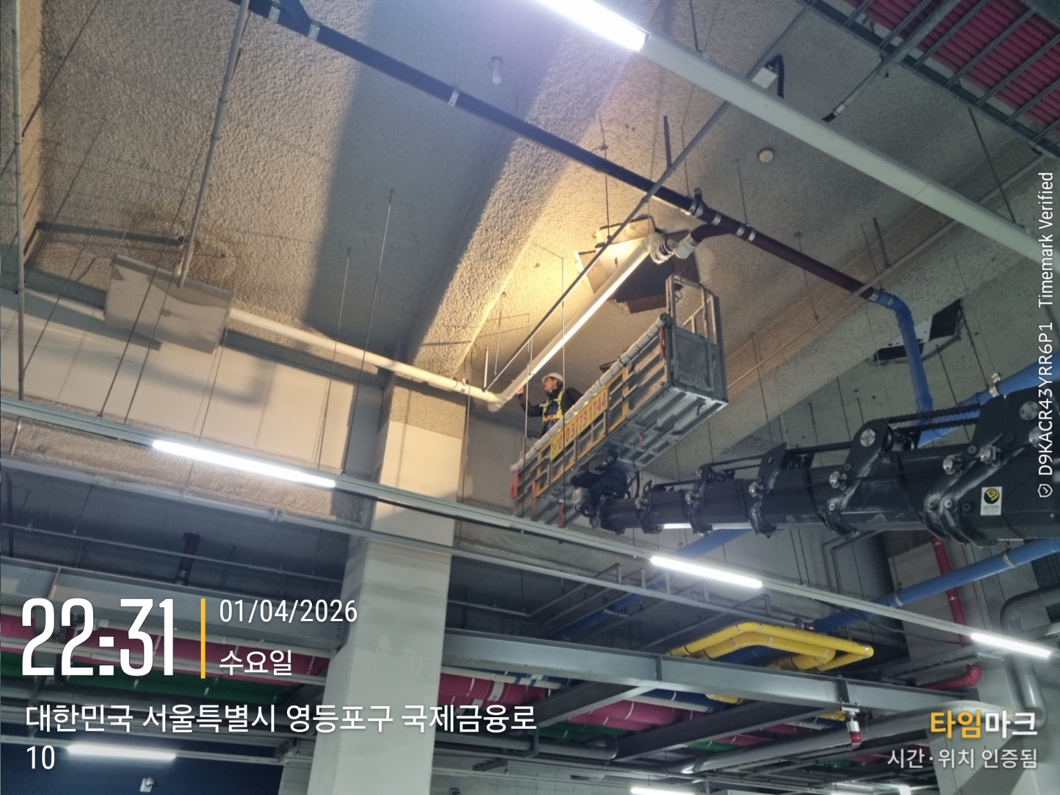 배관작업