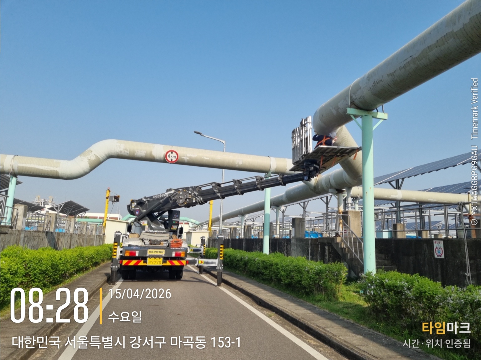 배관작업