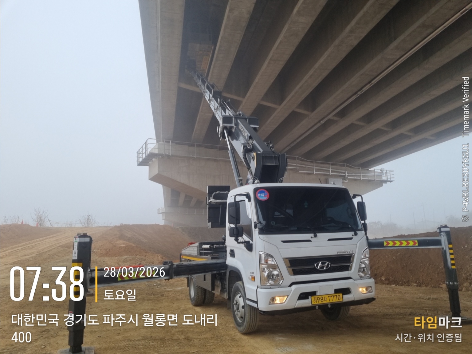 교각작업