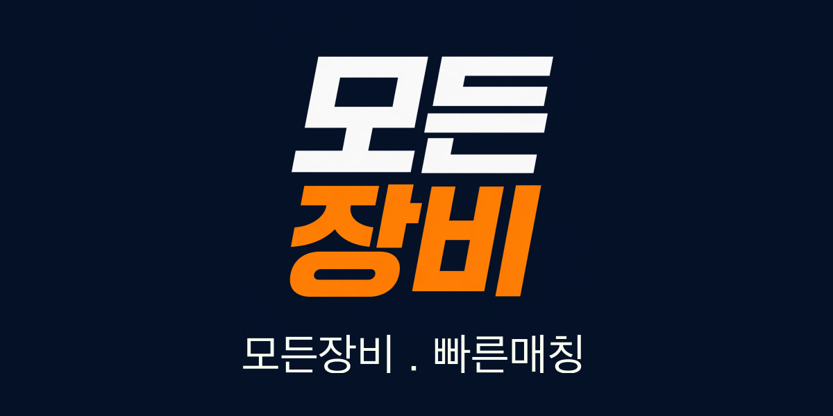 국제카고크레인
